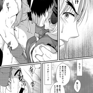 [Ajinomoto (Natsuhara Saike)] Endless Match – Street Fighter dj [JP] – Gay Manga sex 22