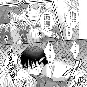 [Ajinomoto (Natsuhara Saike)] Endless Match – Street Fighter dj [JP] – Gay Manga sex 23