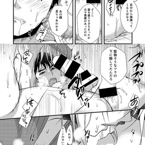 [Ajinomoto (Natsuhara Saike)] Endless Match – Street Fighter dj [JP] – Gay Manga sex 35