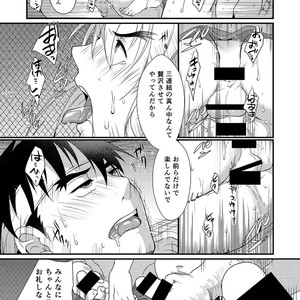 [Ajinomoto (Natsuhara Saike)] Endless Match – Street Fighter dj [JP] – Gay Manga sex 39