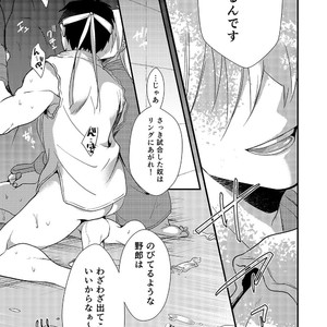 [Ajinomoto (Natsuhara Saike)] Endless Match – Street Fighter dj [JP] – Gay Manga sex 43
