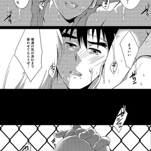 [Ajinomoto (Natsuhara Saike)] Endless Match – Street Fighter dj [JP] – Gay Manga sex 46