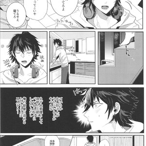 [apology/ Aoki] Yotte Sawatte Sawararete – Hypnosis Mic dj [JP] – Gay Manga sex 5