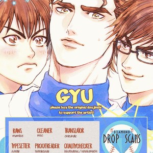 Gay Manga - [TomoeManufacture (Tomoe)] Daiya no Ace – GYU [Eng] – Gay Manga