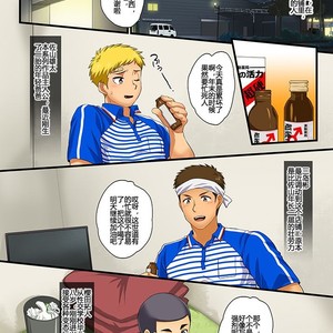 [Sushipuri (Kanbe Chuji)] Asedaku!! Shirudaku! SGWex! [Chinese] – Gay Manga sex 2