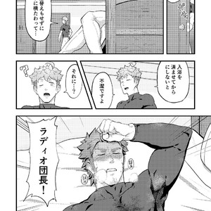[PULIN Nabe (kakenari)] ???? 2 [JP] – Gay Manga sex 9