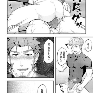 [PULIN Nabe (kakenari)] ???? 2 [JP] – Gay Manga sex 13