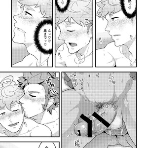 [PULIN Nabe (kakenari)] ???? 2 [JP] – Gay Manga sex 16