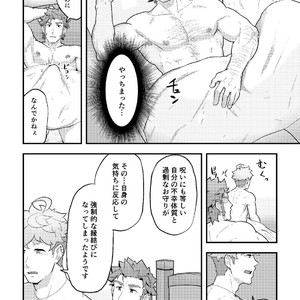 [PULIN Nabe (kakenari)] ???? 2 [JP] – Gay Manga sex 27