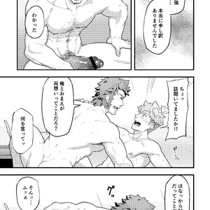 [PULIN Nabe (kakenari)] ???? 2 [JP] – Gay Manga sex 28