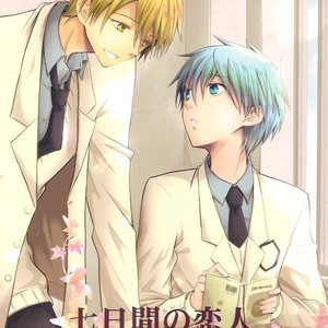 Gay Manga - [Baby Merry (MINAZUKI Asuka)] Kuroko no Basuke dj – Nanokakan no Koibito (Thursday-Friday) [Eng] – Gay Manga
