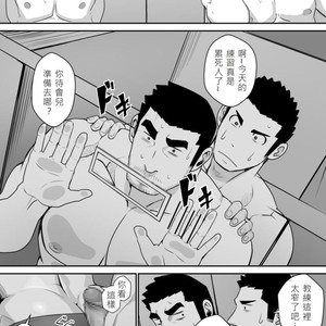 [Higeudon (Sakuramaru)] Suki nan dakara, Shou ga Nai [Cn] – Gay Manga sex 8