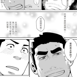 [Higeudon (Sakuramaru)] Suki nan dakara, Shou ga Nai [Cn] – Gay Manga sex 29