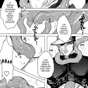 [Jony] Kujo hiroshitsuchi to hennaikimono – JoJo dj [Eng] – Gay Manga sex 11