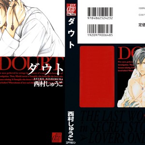 [NISHIMURA Shuuko] Doubt [Eng] – Gay Manga sex 6