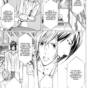 [NISHIMURA Shuuko] Doubt [Eng] – Gay Manga sex 15