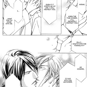 [NISHIMURA Shuuko] Doubt [Eng] – Gay Manga sex 16