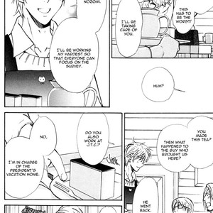 [NISHIMURA Shuuko] Doubt [Eng] – Gay Manga sex 24