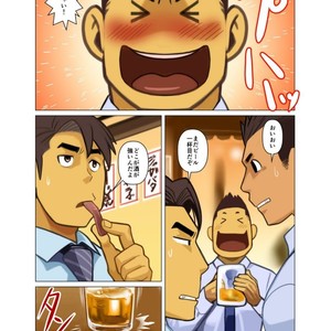 [Gamushara! (Nakata Shunpei)] Bakkasu no Sakazuki [JP] – Gay Manga sex 4