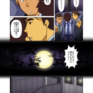 [Gamushara! (Nakata Shunpei)] Bakkasu no Sakazuki [JP] – Gay Manga sex 6