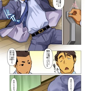 [Gamushara! (Nakata Shunpei)] Bakkasu no Sakazuki [JP] – Gay Manga sex 7