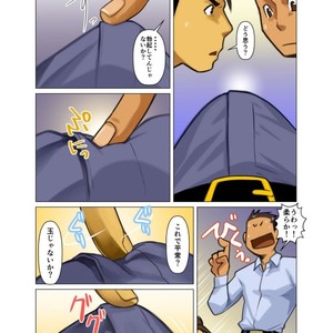 [Gamushara! (Nakata Shunpei)] Bakkasu no Sakazuki [JP] – Gay Manga sex 9