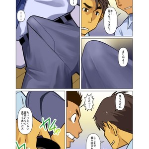 [Gamushara! (Nakata Shunpei)] Bakkasu no Sakazuki [JP] – Gay Manga sex 10