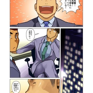 [Gamushara! (Nakata Shunpei)] Bakkasu no Sakazuki [JP] – Gay Manga sex 19