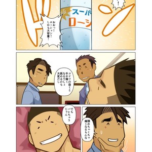 [Gamushara! (Nakata Shunpei)] Bakkasu no Sakazuki [JP] – Gay Manga sex 22