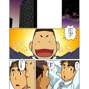 [Gamushara! (Nakata Shunpei)] Bakkasu no Sakazuki [JP] – Gay Manga sex 29