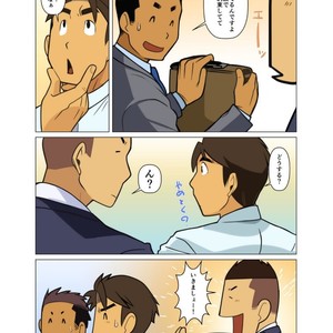 [Gamushara! (Nakata Shunpei)] Bakkasu no Sakazuki [JP] – Gay Manga sex 30
