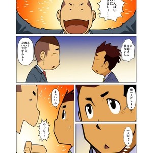 [Gamushara! (Nakata Shunpei)] Bakkasu no Sakazuki [JP] – Gay Manga sex 37