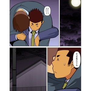 [Gamushara! (Nakata Shunpei)] Bakkasu no Sakazuki [JP] – Gay Manga sex 38