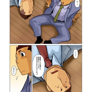 [Gamushara! (Nakata Shunpei)] Bakkasu no Sakazuki [JP] – Gay Manga sex 39