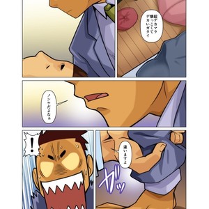[Gamushara! (Nakata Shunpei)] Bakkasu no Sakazuki [JP] – Gay Manga sex 40