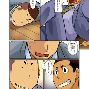 [Gamushara! (Nakata Shunpei)] Bakkasu no Sakazuki [JP] – Gay Manga sex 41