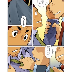 [Gamushara! (Nakata Shunpei)] Bakkasu no Sakazuki [JP] – Gay Manga sex 45