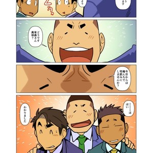 [Gamushara! (Nakata Shunpei)] Bakkasu no Sakazuki [JP] – Gay Manga sex 50