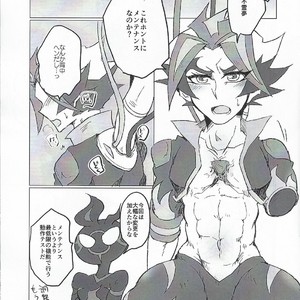[Ushiromuki Zenryoku Shissou (Osame)] A little bit further – Yu-Gi-Oh! VRAINS dj [JP] – Gay Manga sex 2