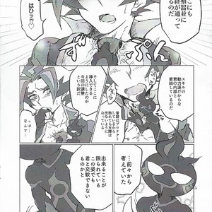 [Ushiromuki Zenryoku Shissou (Osame)] A little bit further – Yu-Gi-Oh! VRAINS dj [JP] – Gay Manga sex 5