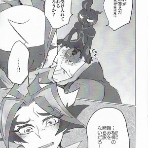 [Ushiromuki Zenryoku Shissou (Osame)] A little bit further – Yu-Gi-Oh! VRAINS dj [JP] – Gay Manga sex 6