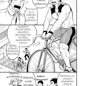 [Draw Two (Draw2)] Adhesion Ride [Thai] – Gay Manga sex 3