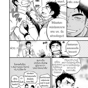 [Draw Two (Draw2)] Adhesion Ride [Thai] – Gay Manga sex 4