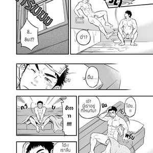 [Draw Two (Draw2)] Adhesion Ride [Thai] – Gay Manga sex 18