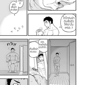 [Draw Two (Draw2)] Adhesion Ride [Thai] – Gay Manga sex 19