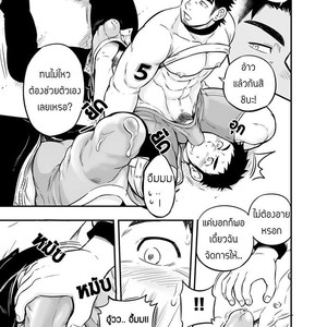 [Draw Two (Draw2)] Adhesion Ride [Thai] – Gay Manga sex 41