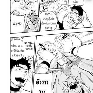 [Draw Two (Draw2)] Adhesion Ride [Thai] – Gay Manga sex 48