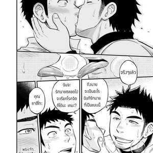 [Draw Two (Draw2)] Adhesion Ride [Thai] – Gay Manga sex 58