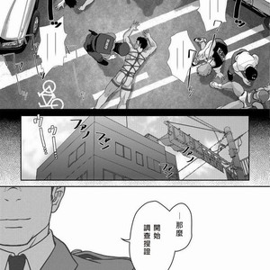[Pagumiee (Kenta)] Bottom [cn] – Gay Manga sex 5