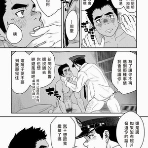[Pagumiee (Kenta)] Bottom [cn] – Gay Manga sex 28